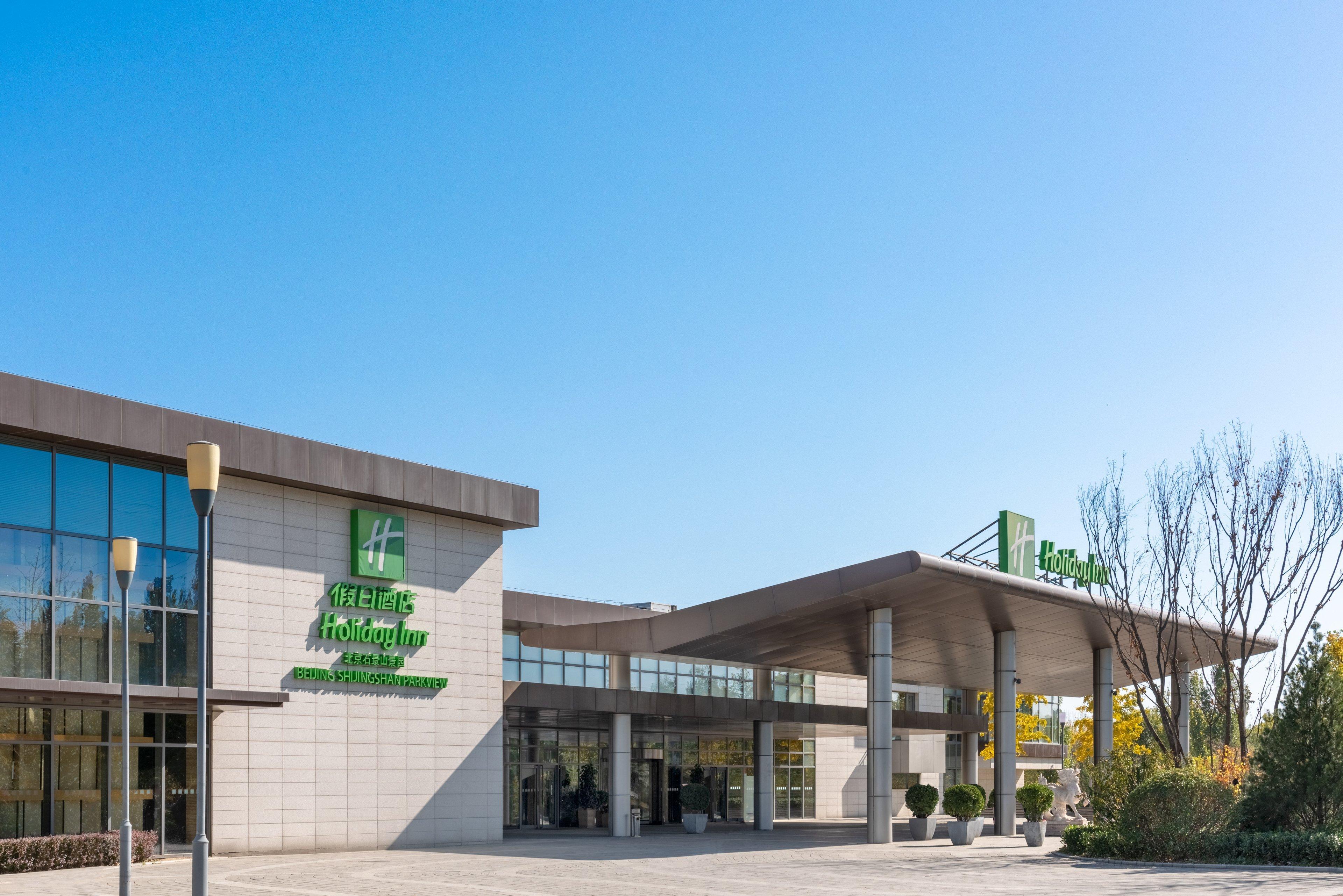 Holiday Inn Beijing Shijingshan Parkview, an IHG Hotel Buitenkant foto